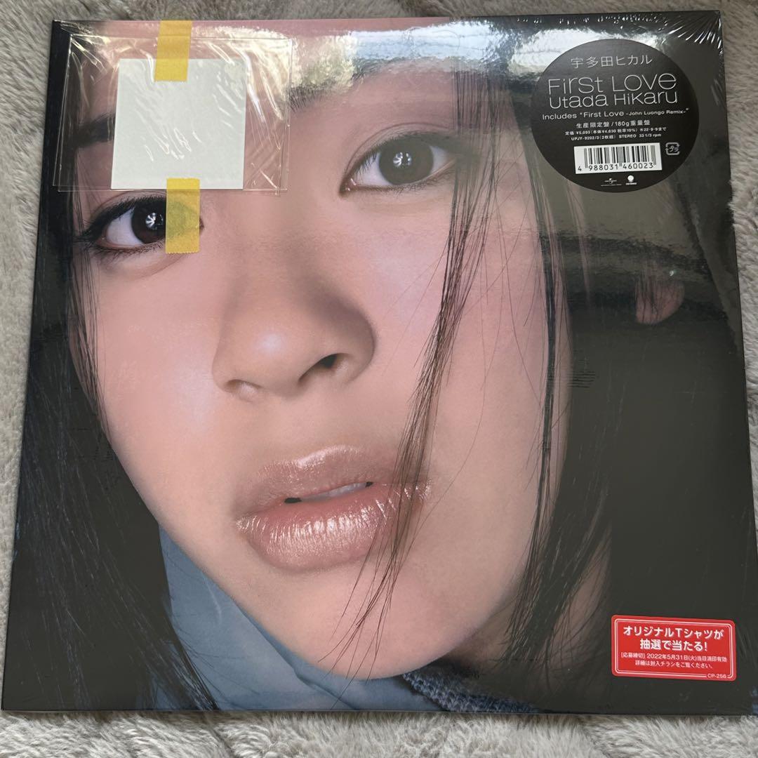 宇多田ヒカル First Love 生産限定盤 アナログ LP レコード Amazon.co.jp: First Love 宇多田ヒカル LPレコード 生産限定盤