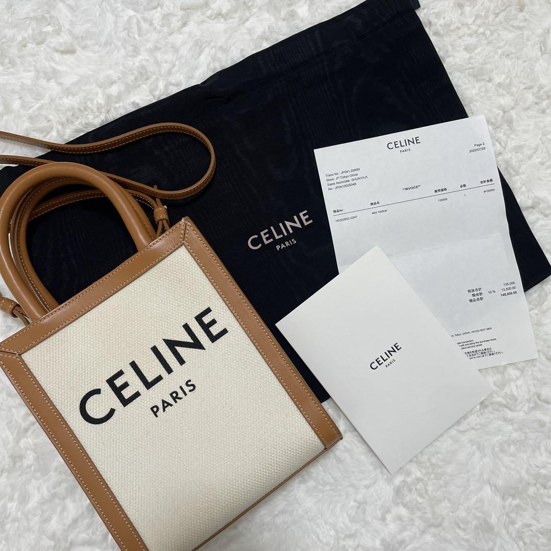 美品　CELINE セリーヌ　キャンバストートショルダーバッグ