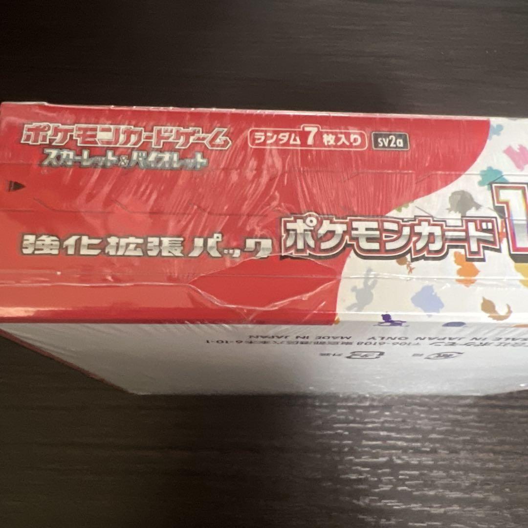 151 BOX シュリンク付き
