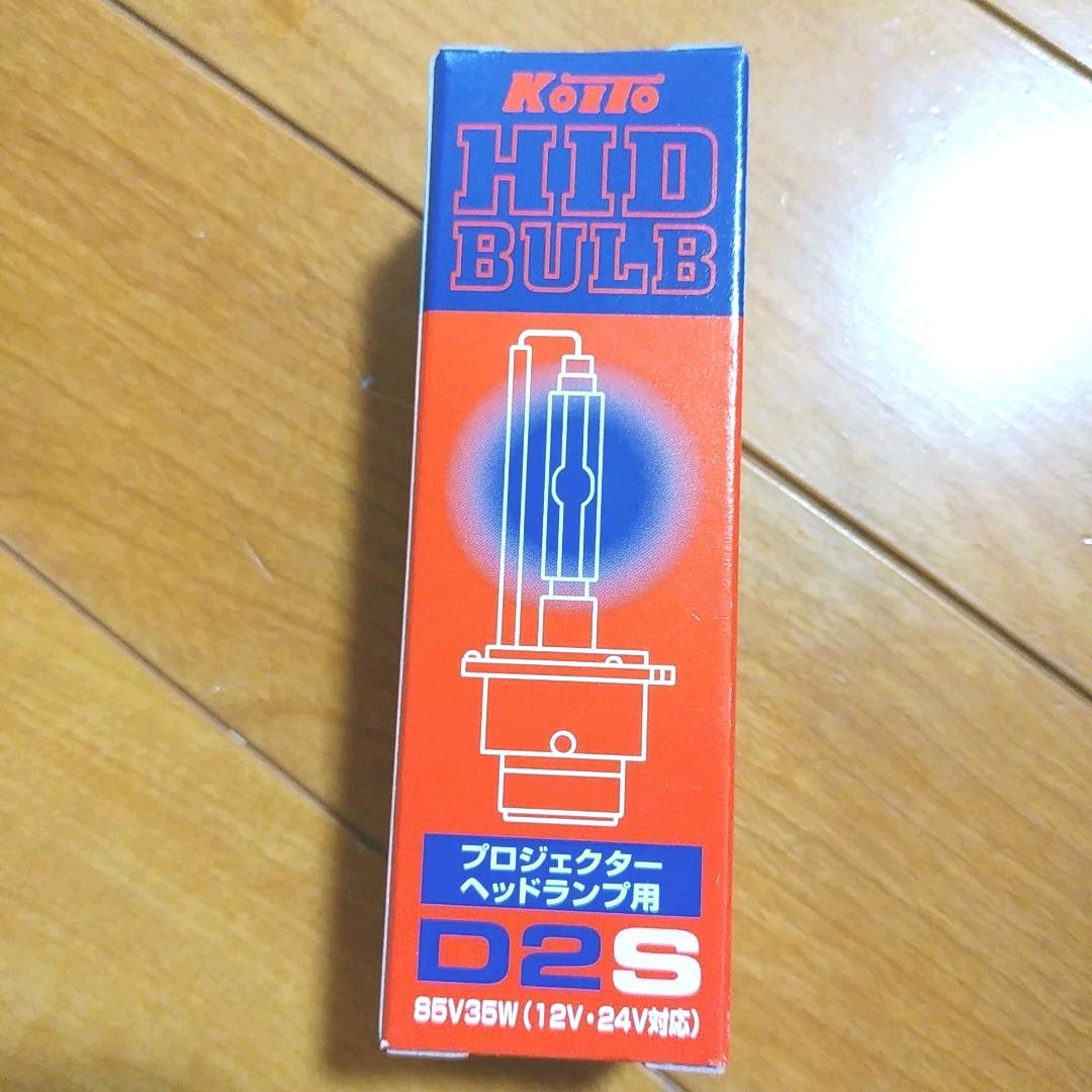 スズキ 純正 HIDバルブ D2S ヘッドライトバルブ
