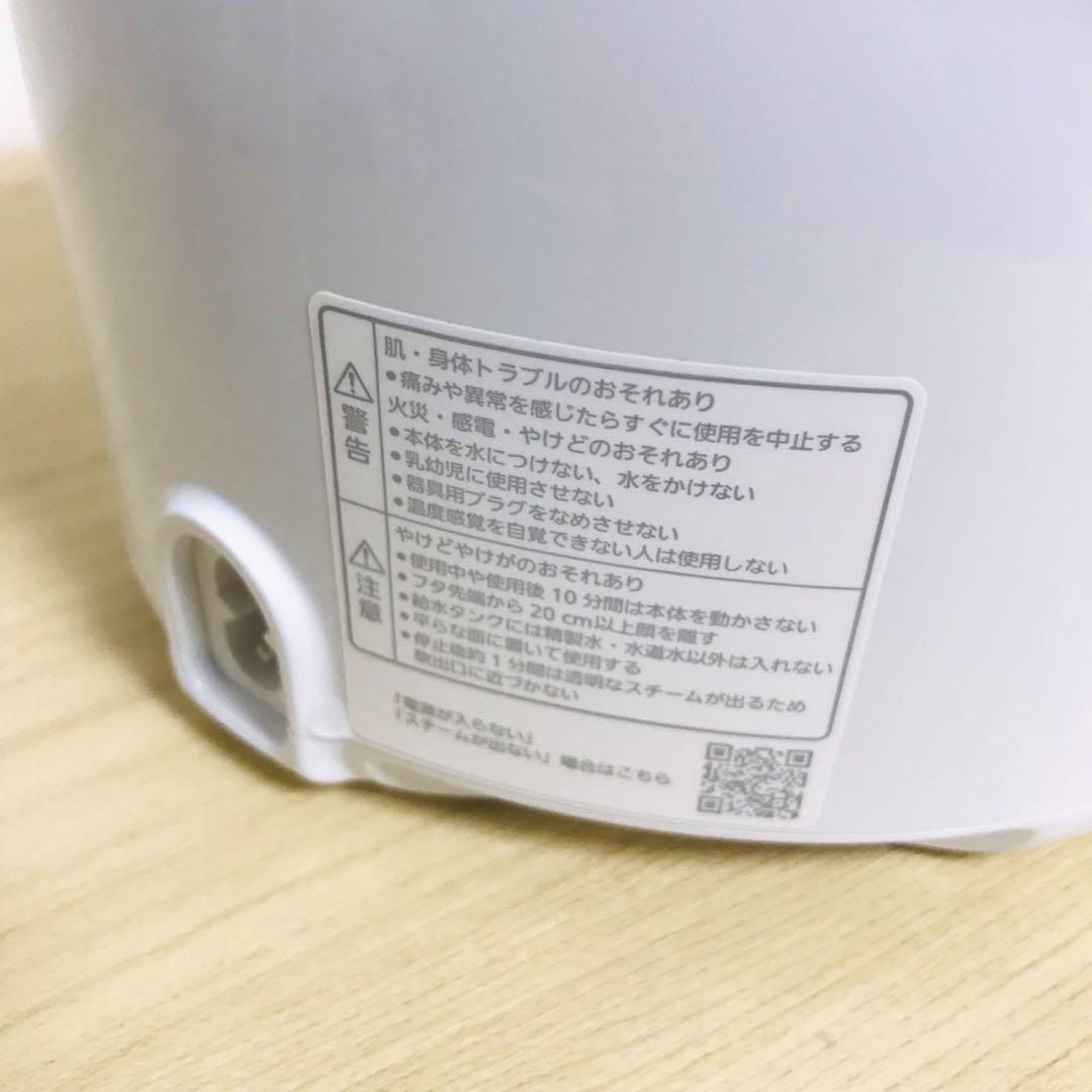 パナソニック EH-SA3D-C クリーム調 スチーマー ナノケア