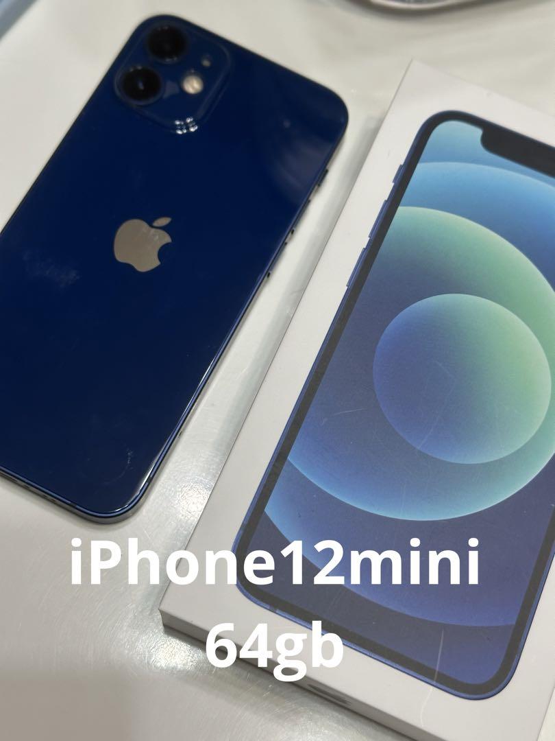iPhone12mini 64gb