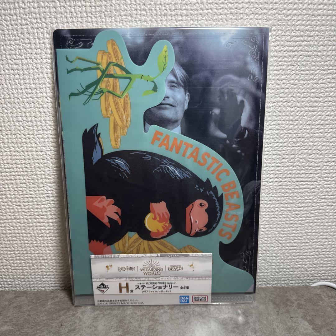 ハリーポッター 一番くじ H賞 - メルカリ