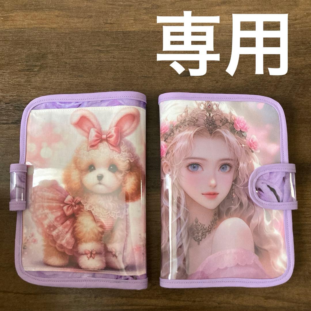 じゅんじゅん様オーダーページ7