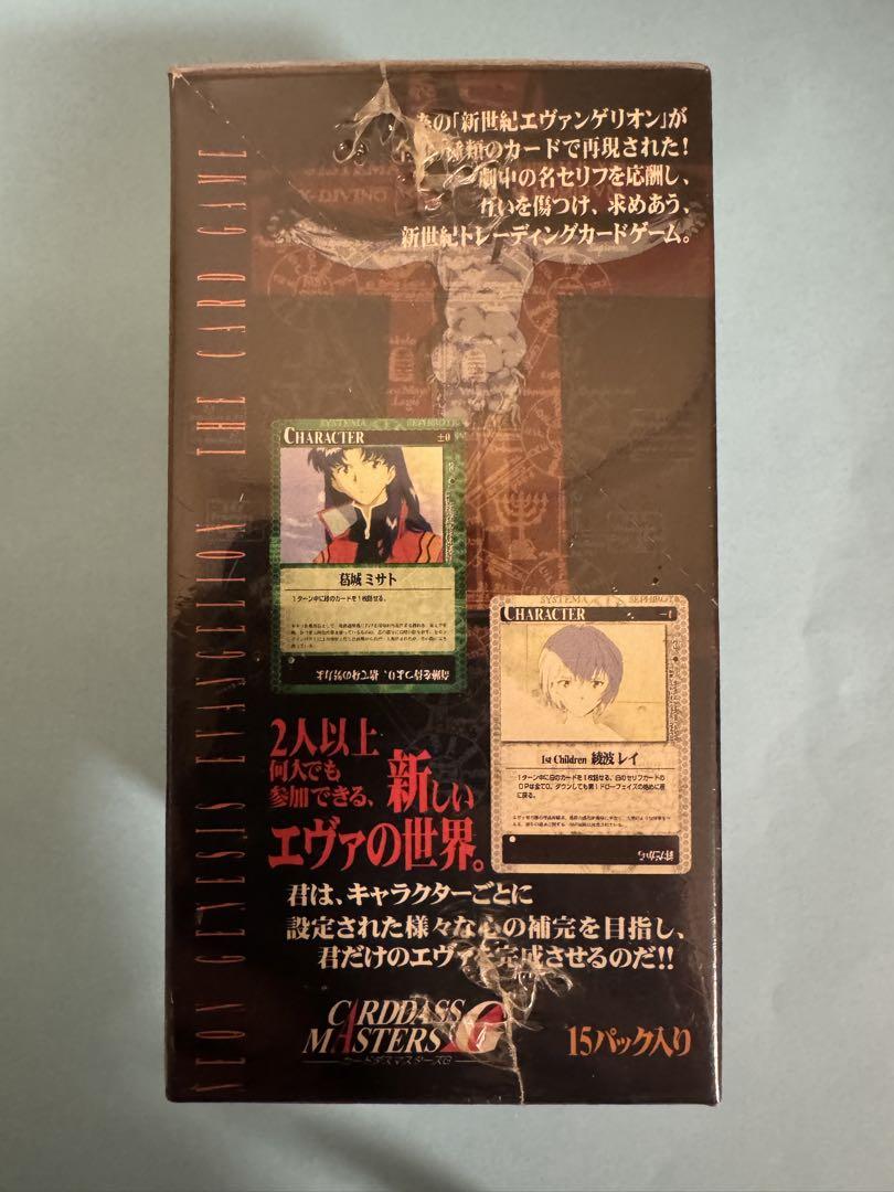 新世紀エヴァンゲリオン　カードゲーム　未開封BOX