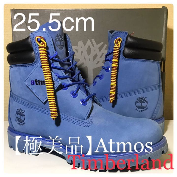 Timberland極美品 第2弾】25.5cmティンバーランド×Atmos aljaser.com.bh