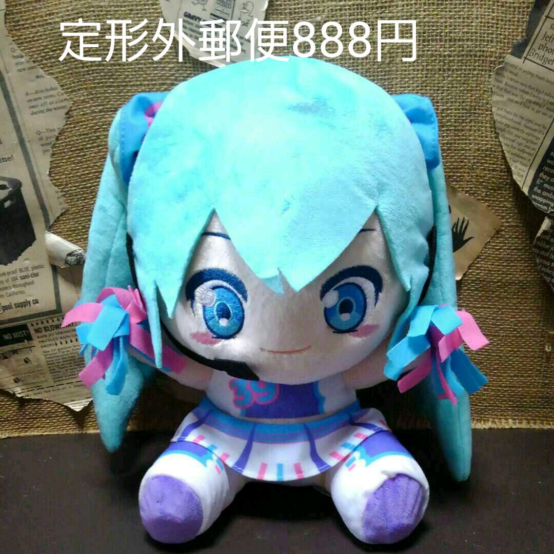 初音ミク ギミックぬいぐるみ 初音ミク 】ぬいぐるみ ツインテールが動く！！ギミック