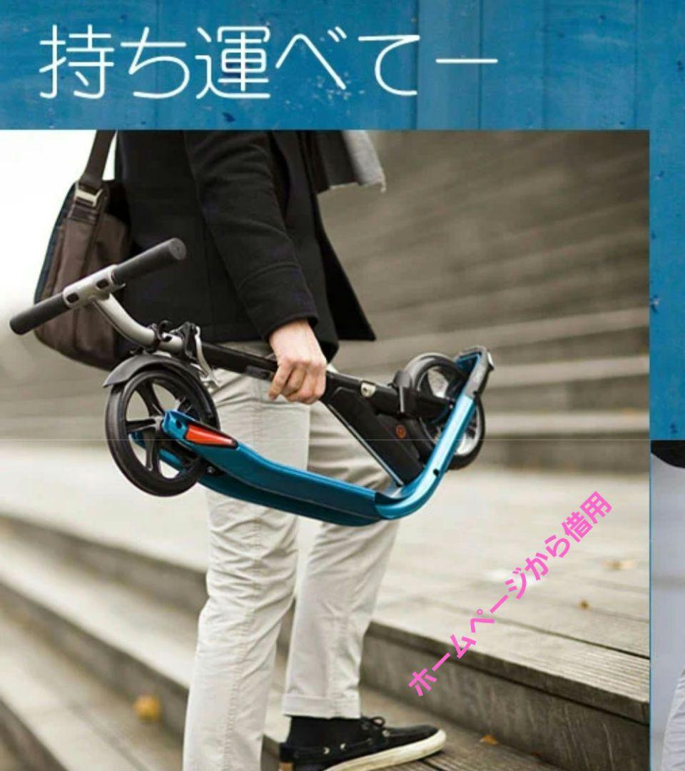 oxelo town7 easyfold Blue オクセロ　フランスメーカー