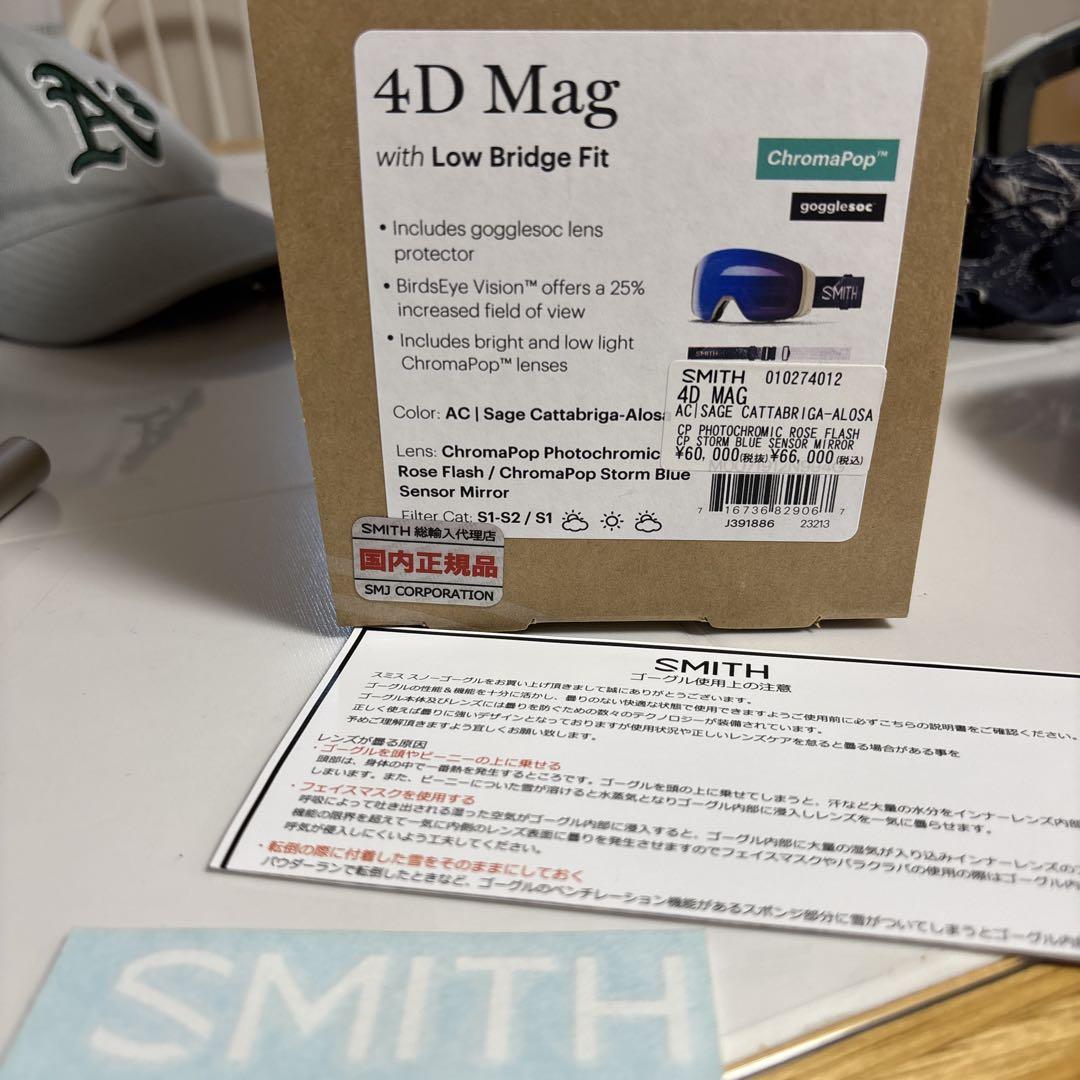 スミス ゴーグル 4D Mag 調光レンズ ゴーグル 紫色 Smith