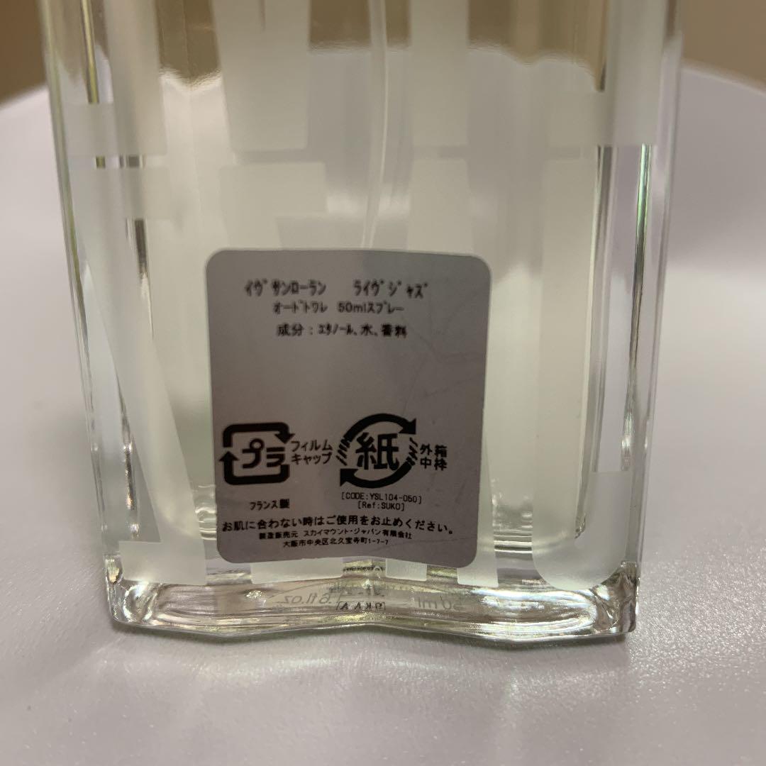 最終お値下げ ライブジャズ 50ml nIdOa-m39420426802 イヴサンローラン 通販在庫