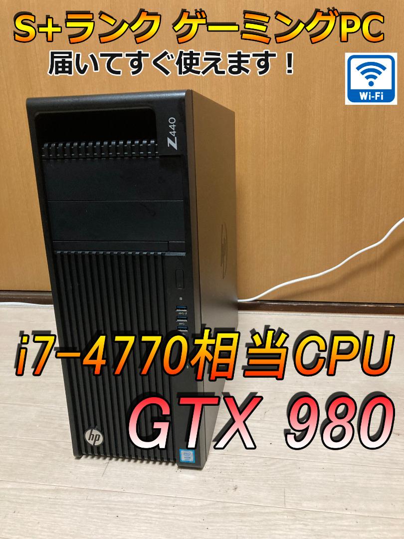 低価国産 ゲーミングPC GTX980 i7 6700k 0UjiV-m62709603881 kykladiki.gr