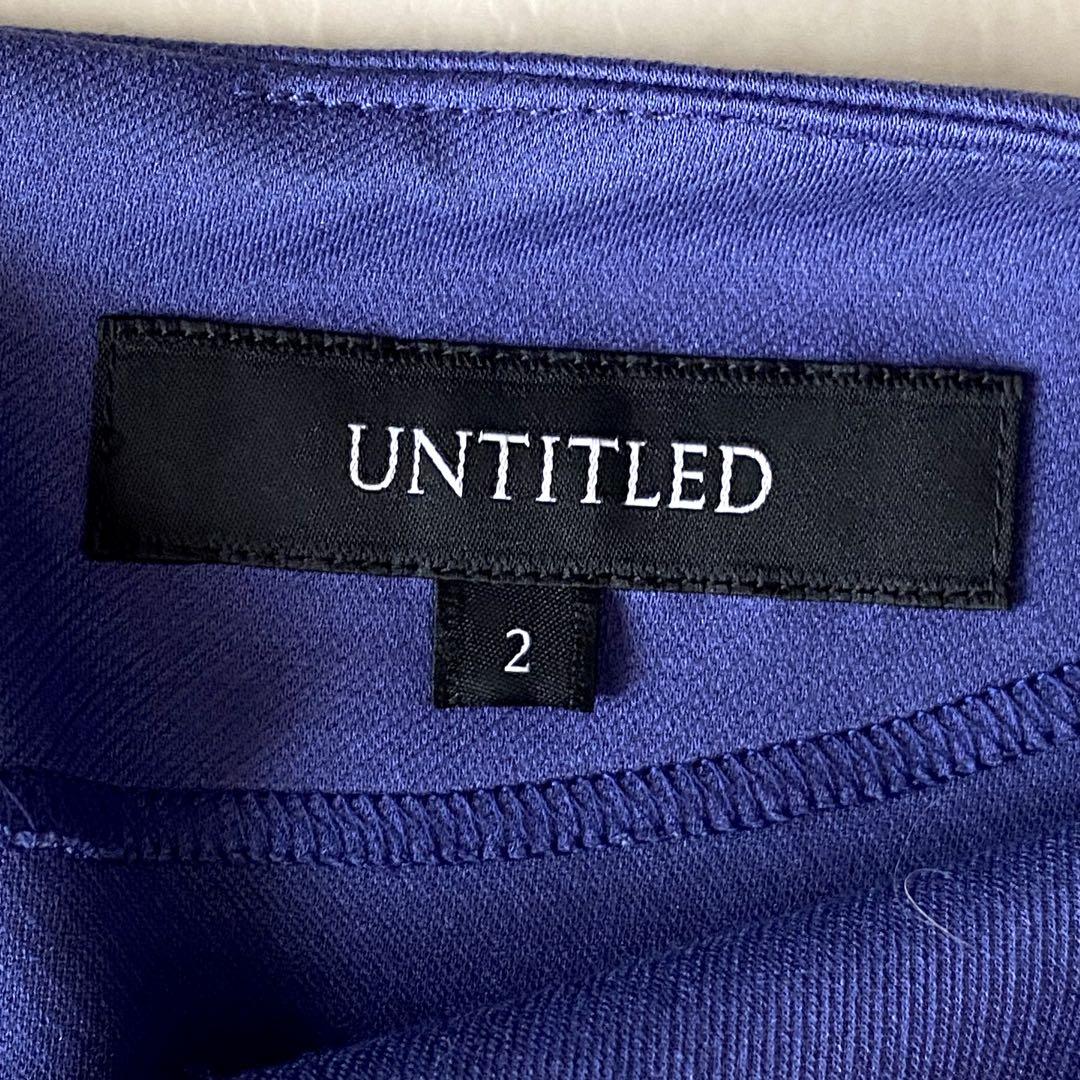 2023.美品.定価.2.8万☆アンタイトル 洗える デザインスリーブ