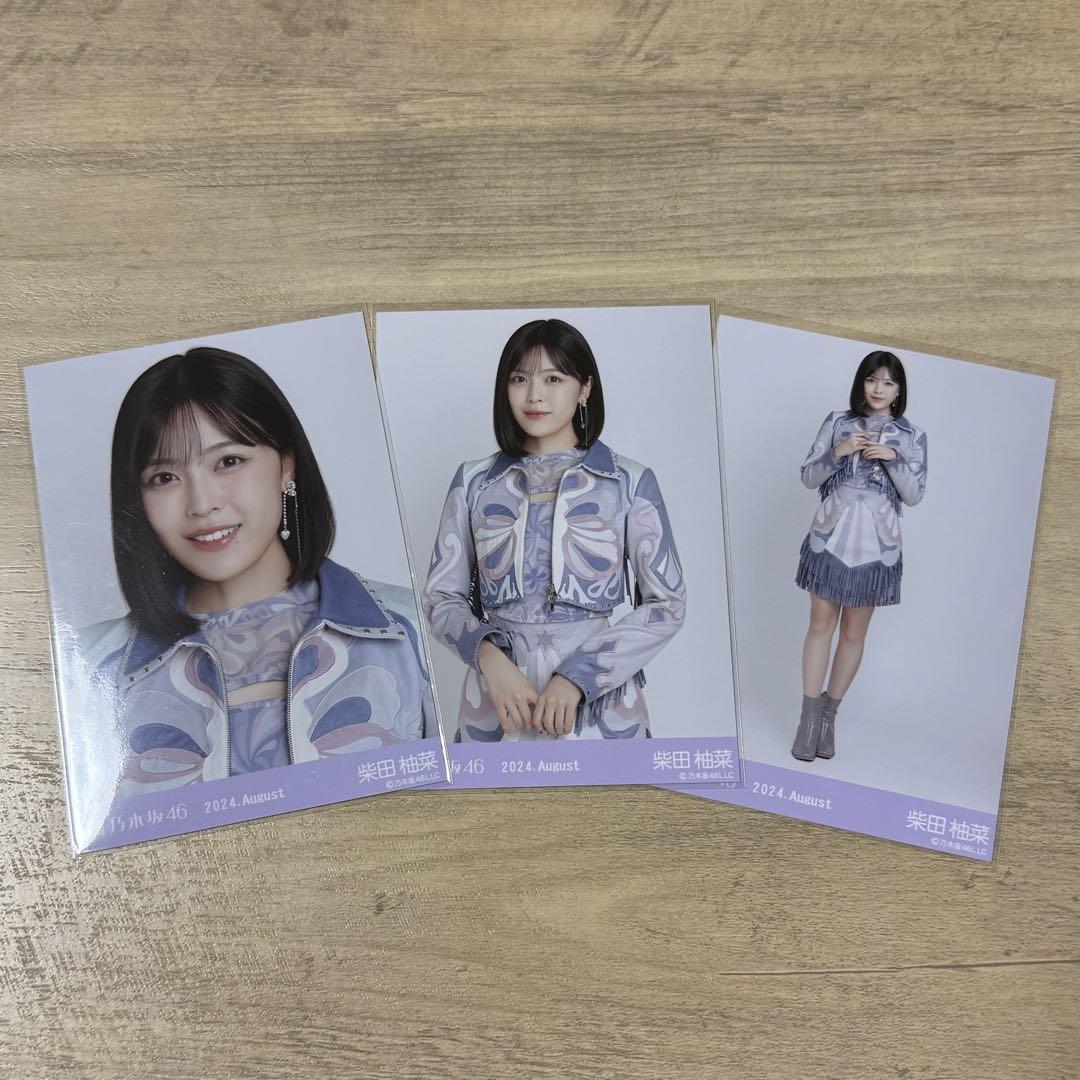 乃木坂46 柴田柚菜　生写真　７３枚 乃木坂46 柴田柚菜 生写真 - メルカリ