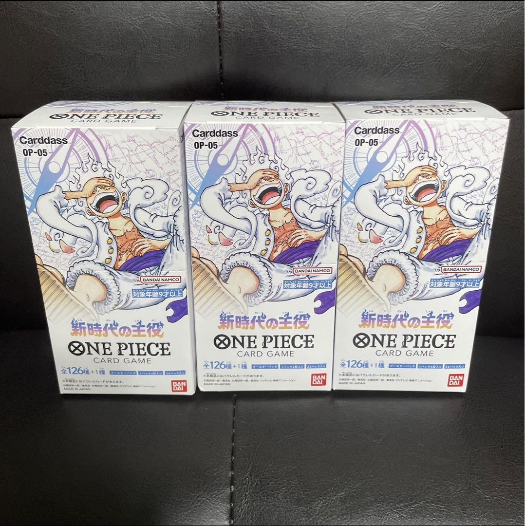 ONE PIECE ワンピース カード 新時代の主役 3box テープ付き 画像1