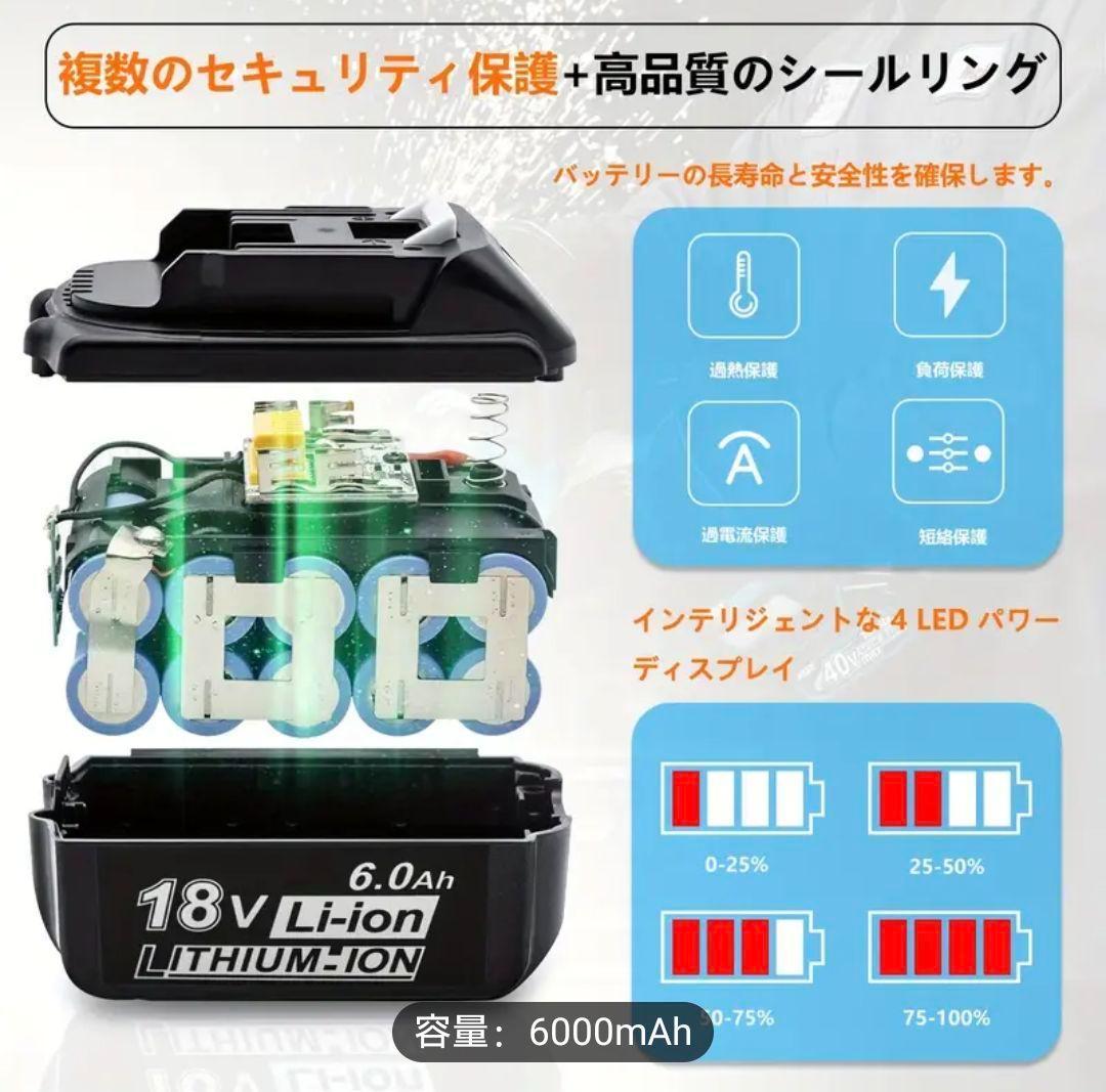 【1時間限定】Yookoto社純正リチウムイオン　カバー付き 18V6Ah 2個
