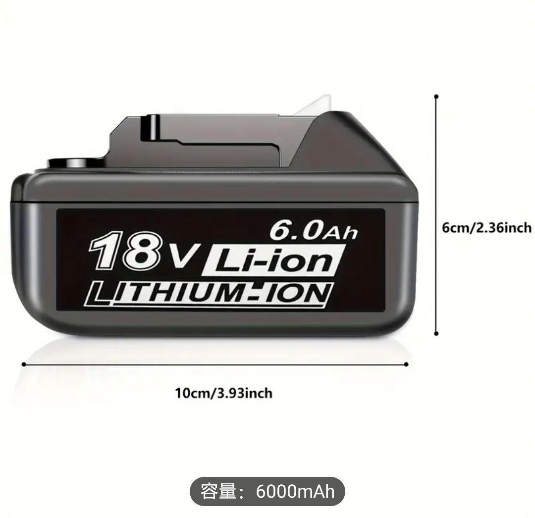 【1時間限定】Yookoto社純正リチウムイオン　カバー付き 18V6Ah 2個