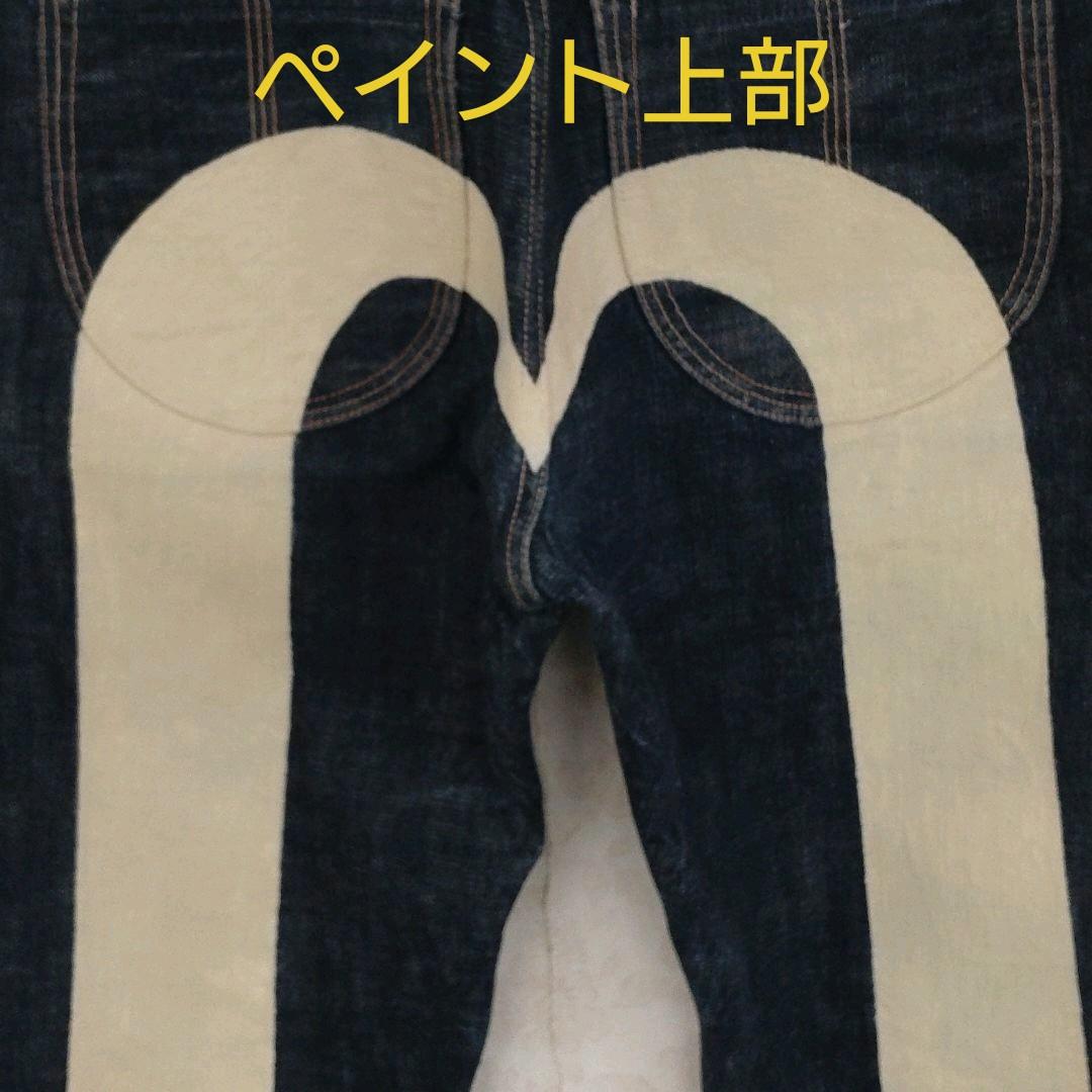 新作登場低価 EVISU YAMANE lot1959 ビックカモメ W35ⅩL32 ceCt4-m39422764022 ✖ 即納安い