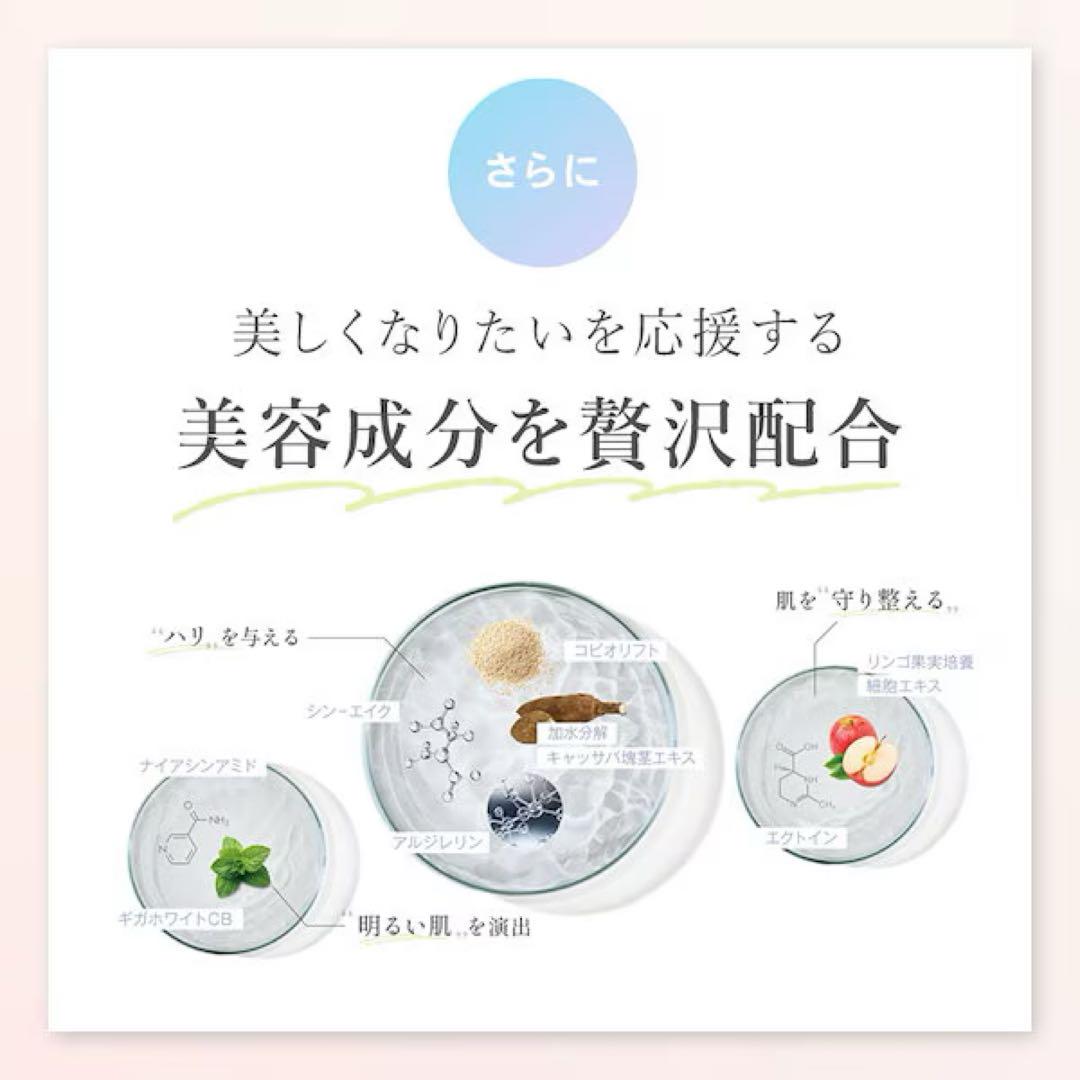 LUREAQU ALLTIME CREAM 50g 新品・未開封×2本