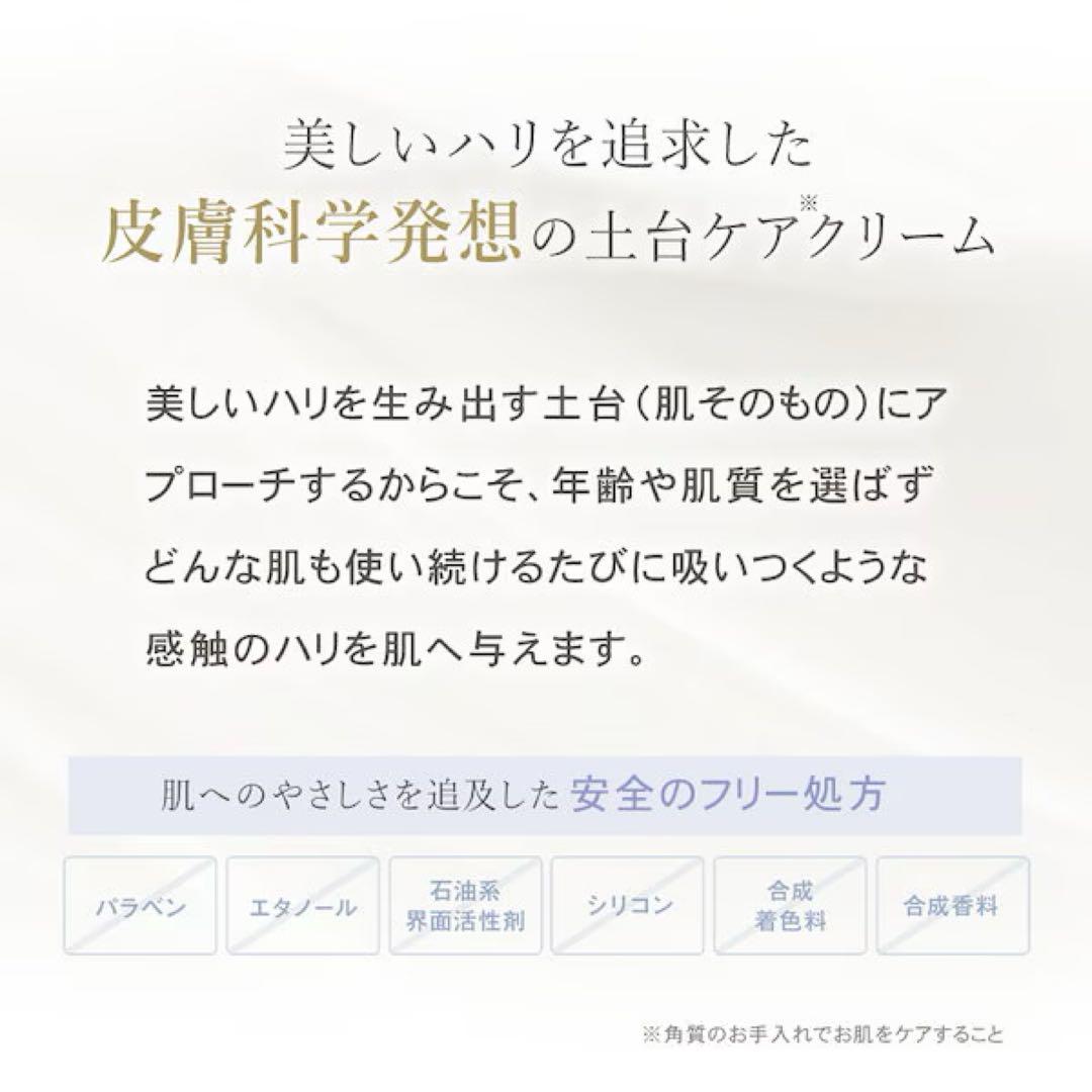 LUREAQU ALLTIME CREAM 50g 新品・未開封×2本