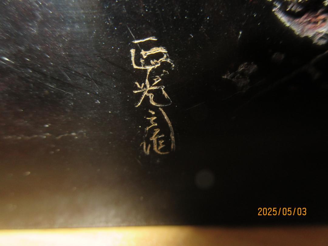 自然木そろばん