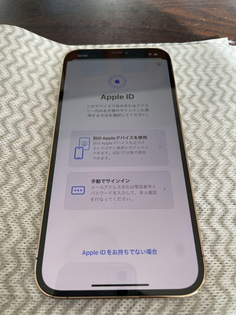 スマートフォン本体 iPhone 12 Pro Max / Gold / 256GB