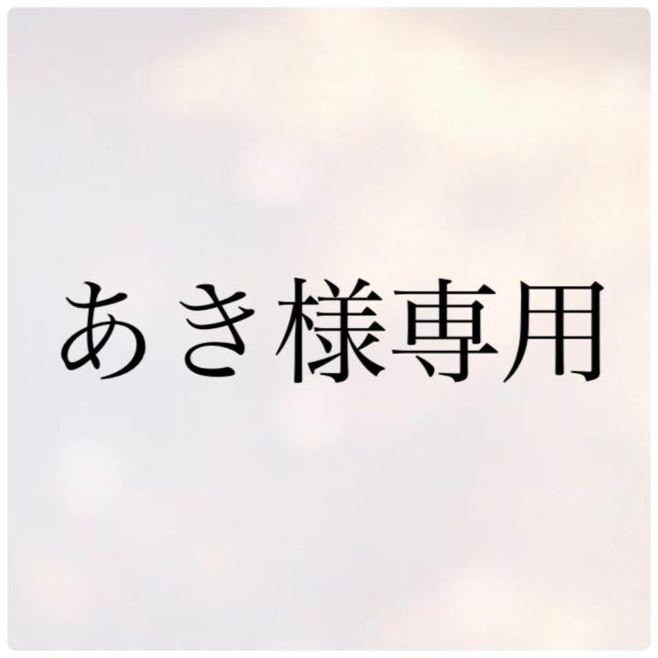 ホワイト系最新デザインの 【あき様専用】ルビー ラウンデル 半連 他 全6種 各種パーツ 素材/材料ホワイト系¥9,510-www.kenton.com.tr ホワイト系最新デザインの 【あき様専用】ルビー ラウンデル 半連 他 全6種 各種パーツ 素材/材料ホワイト系¥9,510-www.kenton.com.tr