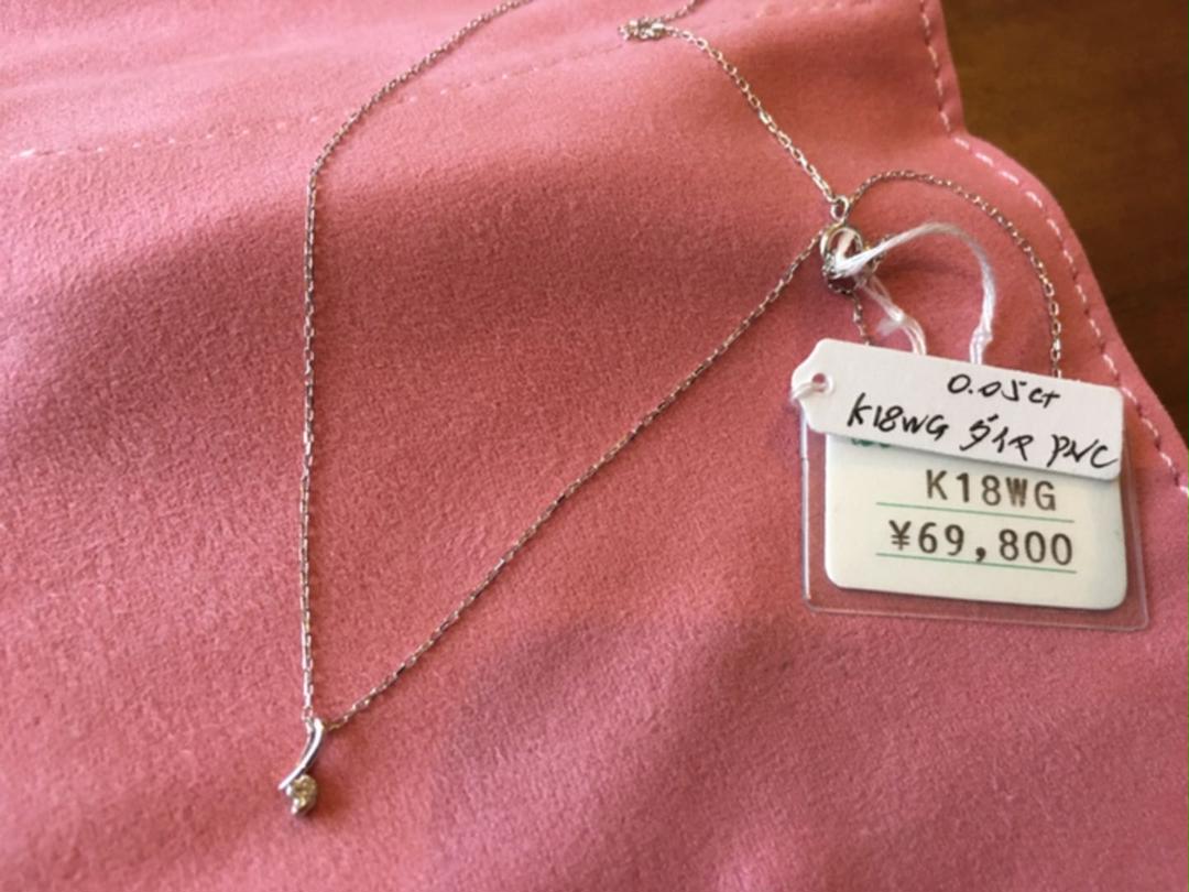 k18 WG ダイヤプチネックレス☆新品