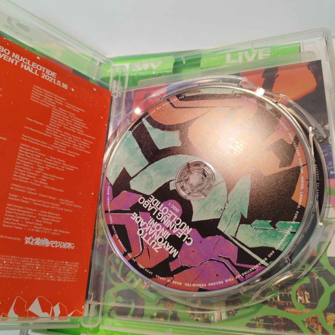 ずっと真夜中でいいのに。/CLEANING LABO「温れ落ち度」Blu-ray