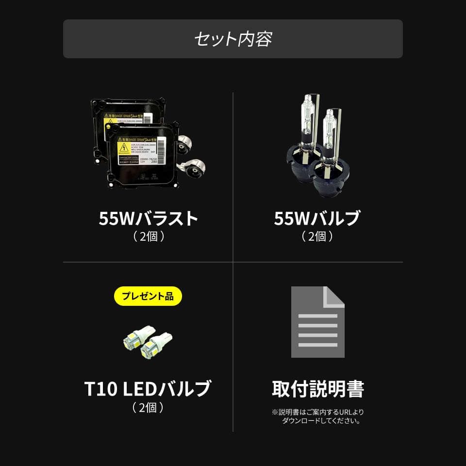 最先端 D4r 55w化 レジアスエース Hidキット パワーアップ 純正バラスト ライト Drlubricants Com 最先端 D4r 55w化 レジアスエース Hidキット パワーアップ 純正バラスト ライト Drlubricants Com