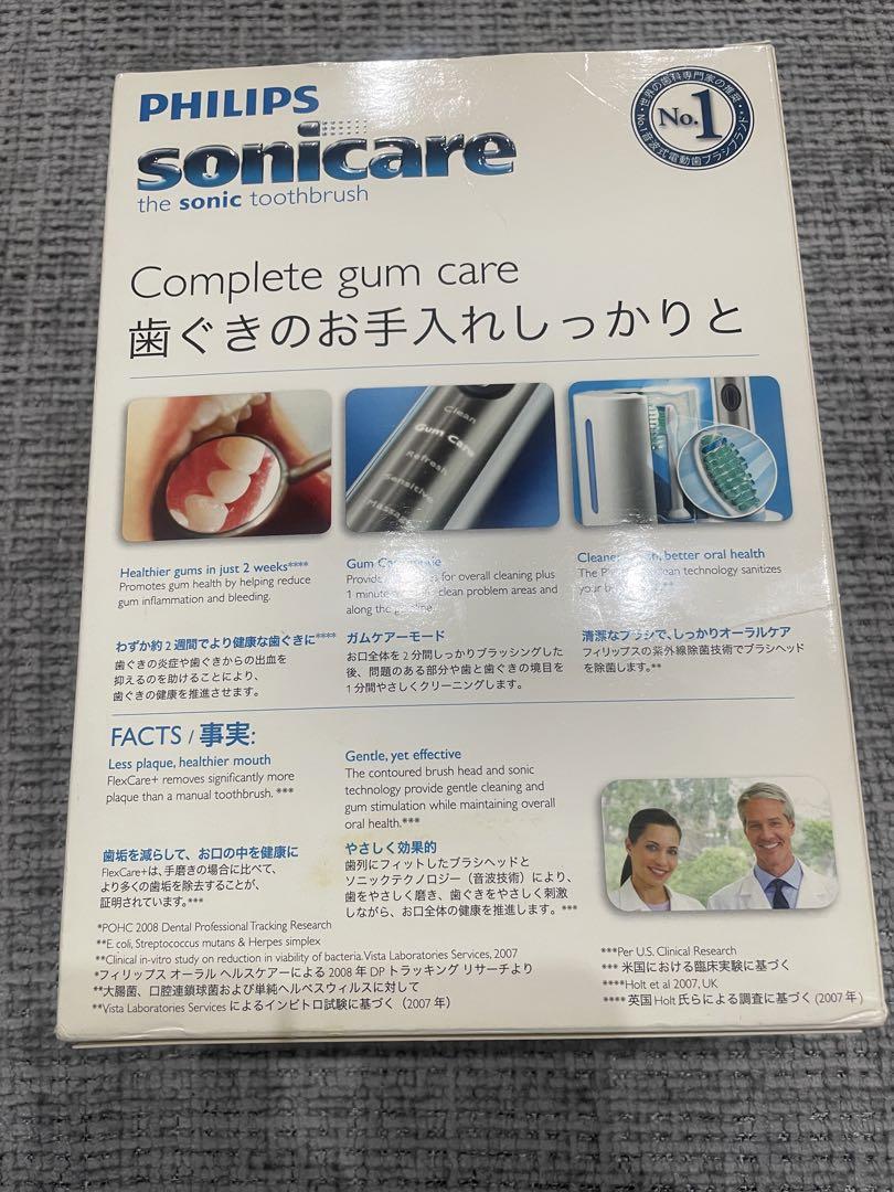 電動歯ブラシ Flex Care+