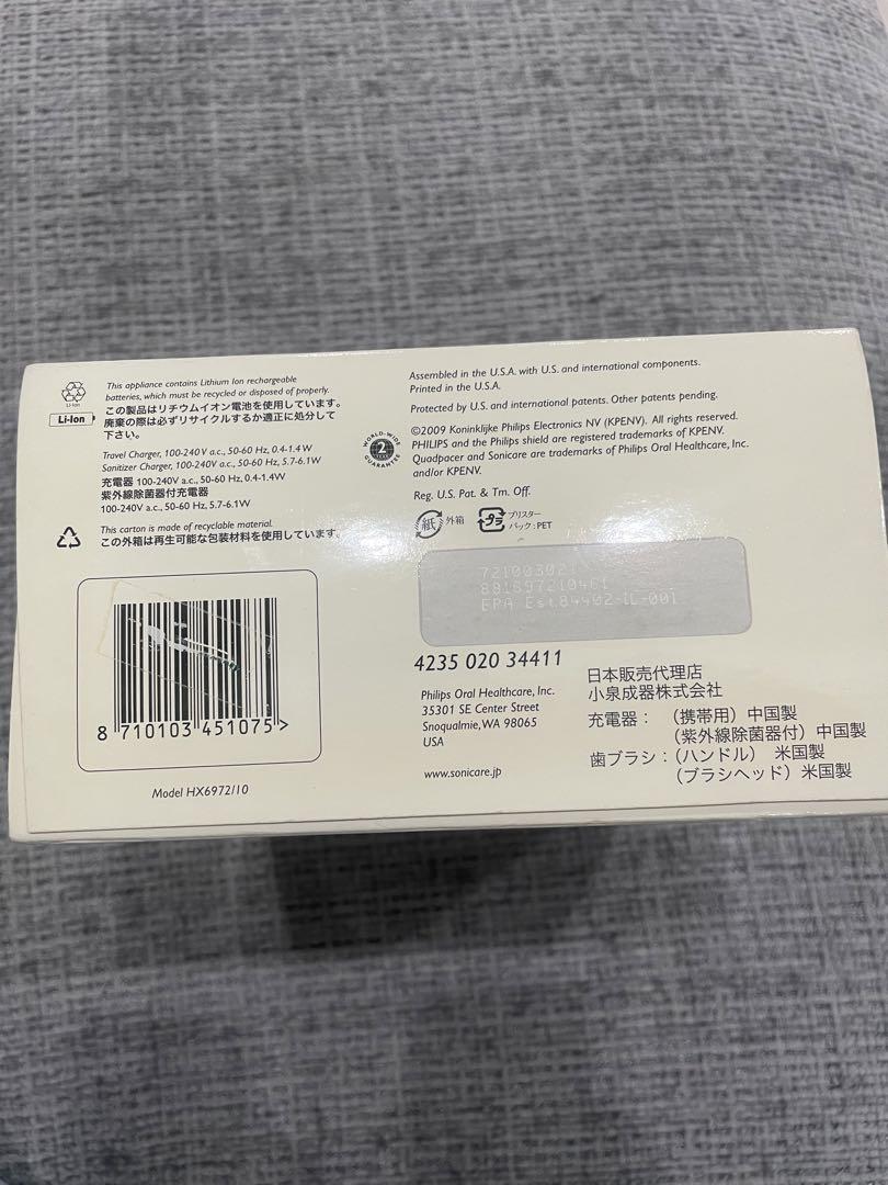 電動歯ブラシ Flex Care+