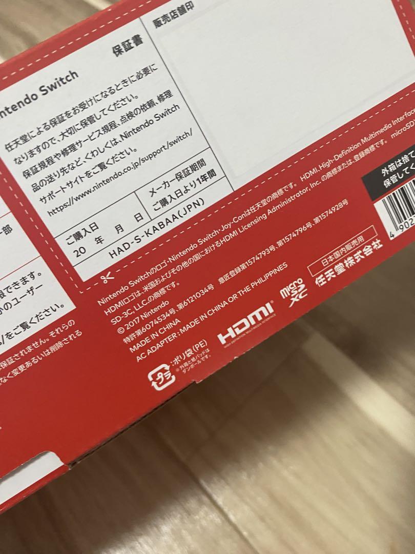 Nintendo Switch ニンテンドースイッチ本体 ネオン 11