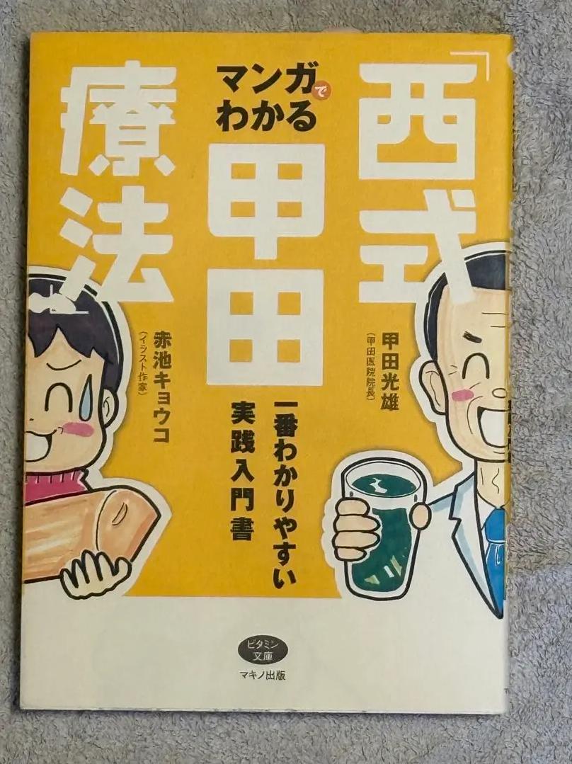 スタンダード パーシャルデンチャー 補綴学 第4版