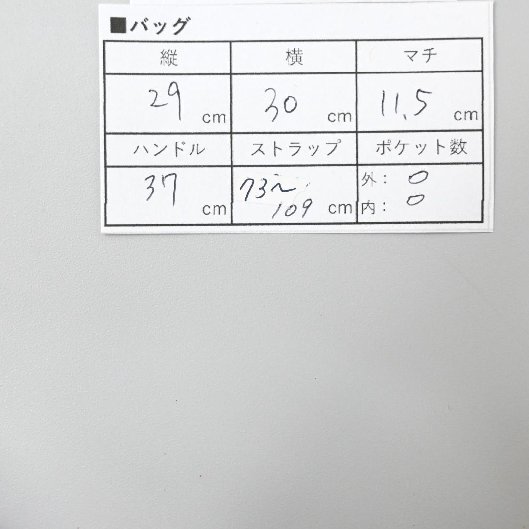 45643★年 コーチ フィールドトート30 トートバッグ