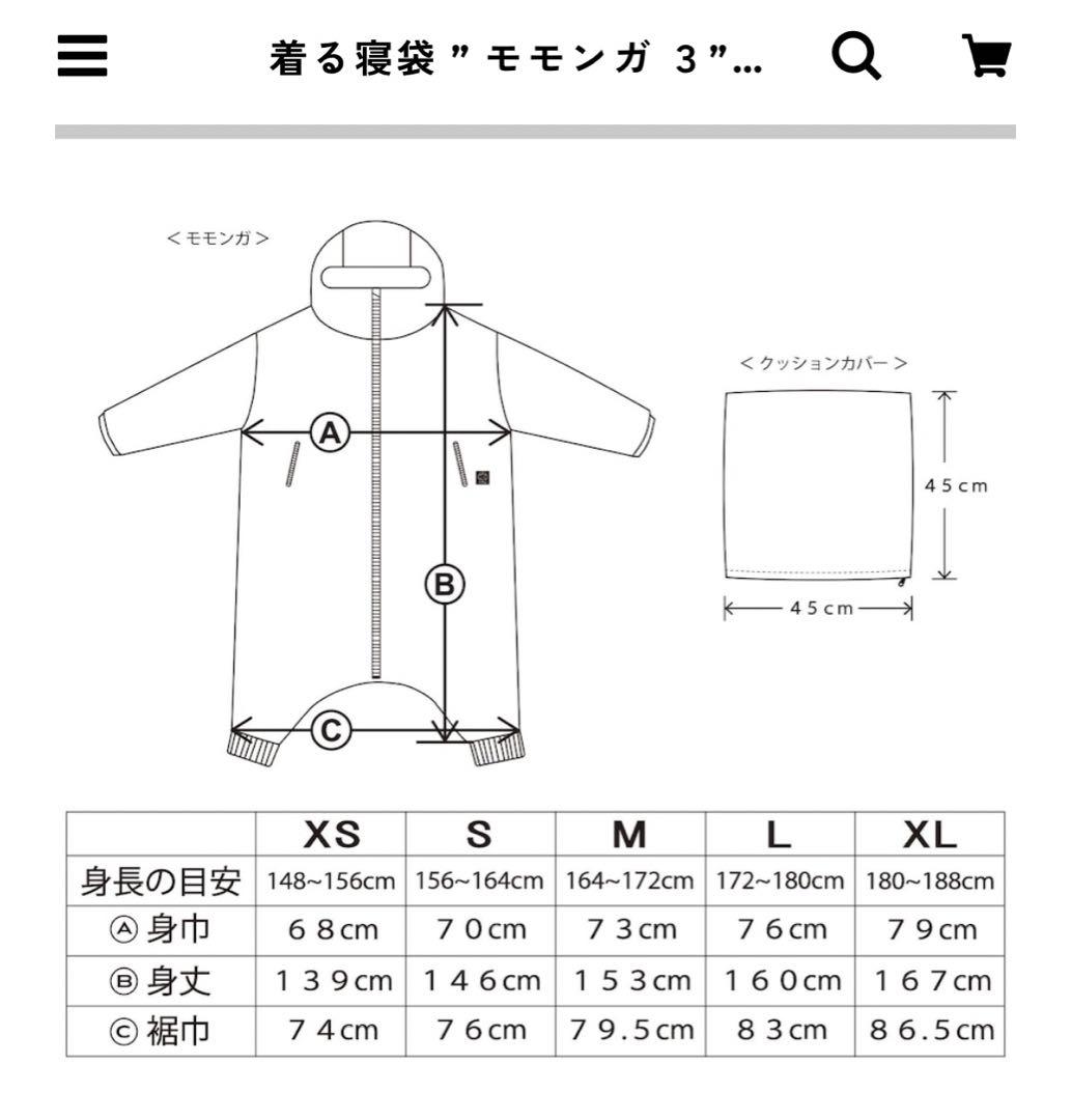 トワトワ