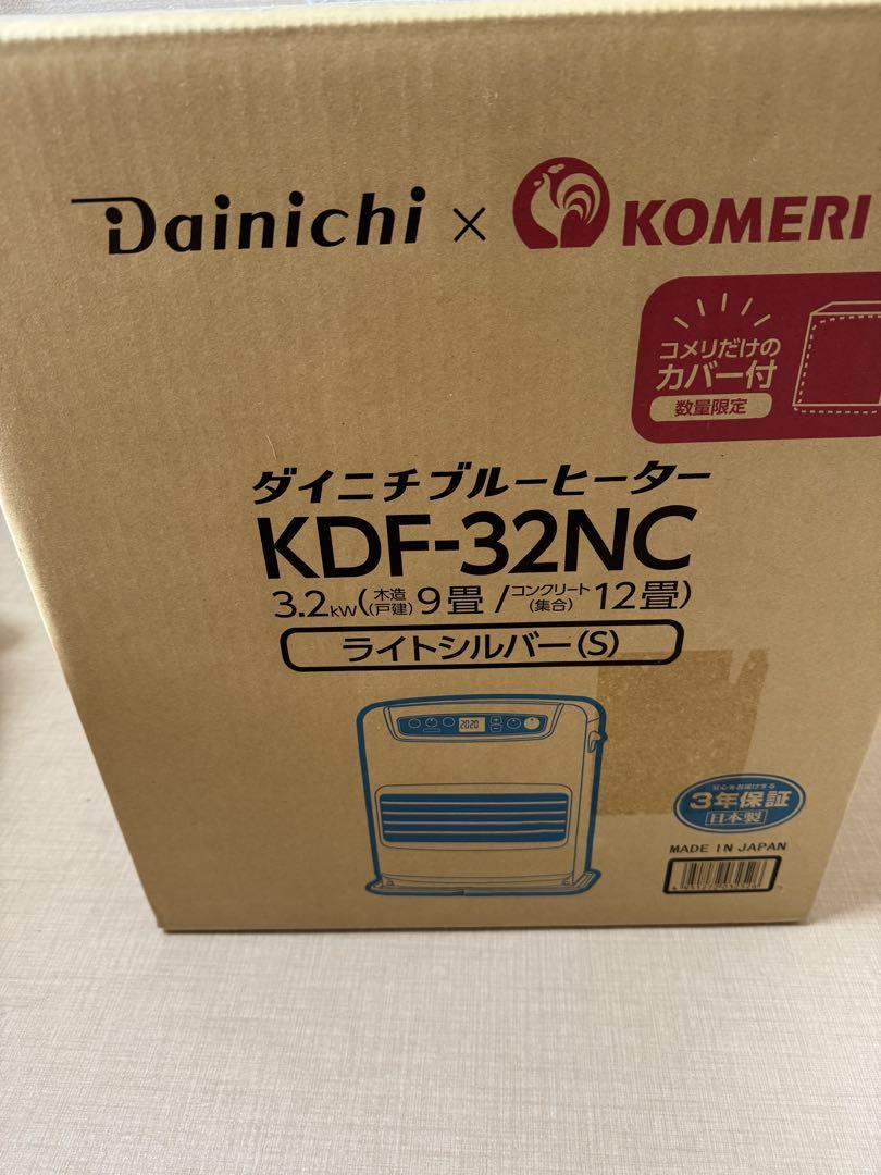 ダイニチ KDF-32NC 石油ファンヒーター