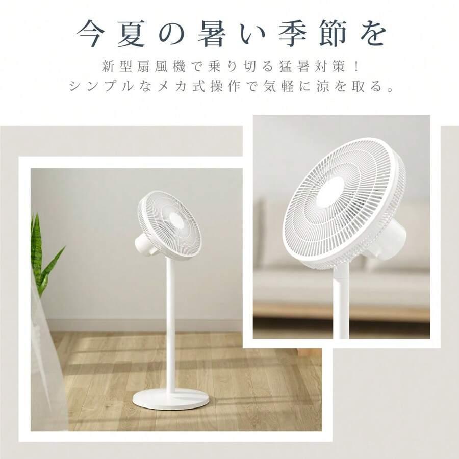 サーキュレーターファン サーキュレーター 扇風機 3枚羽根 3段階風量調節 BESTSIGN 扇風機 サーキュレーター リビング扇風機 3段階風量