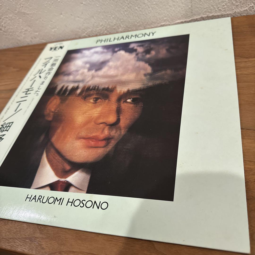 細野晴臣 フィルハーモニー レコード LP アナログ盤