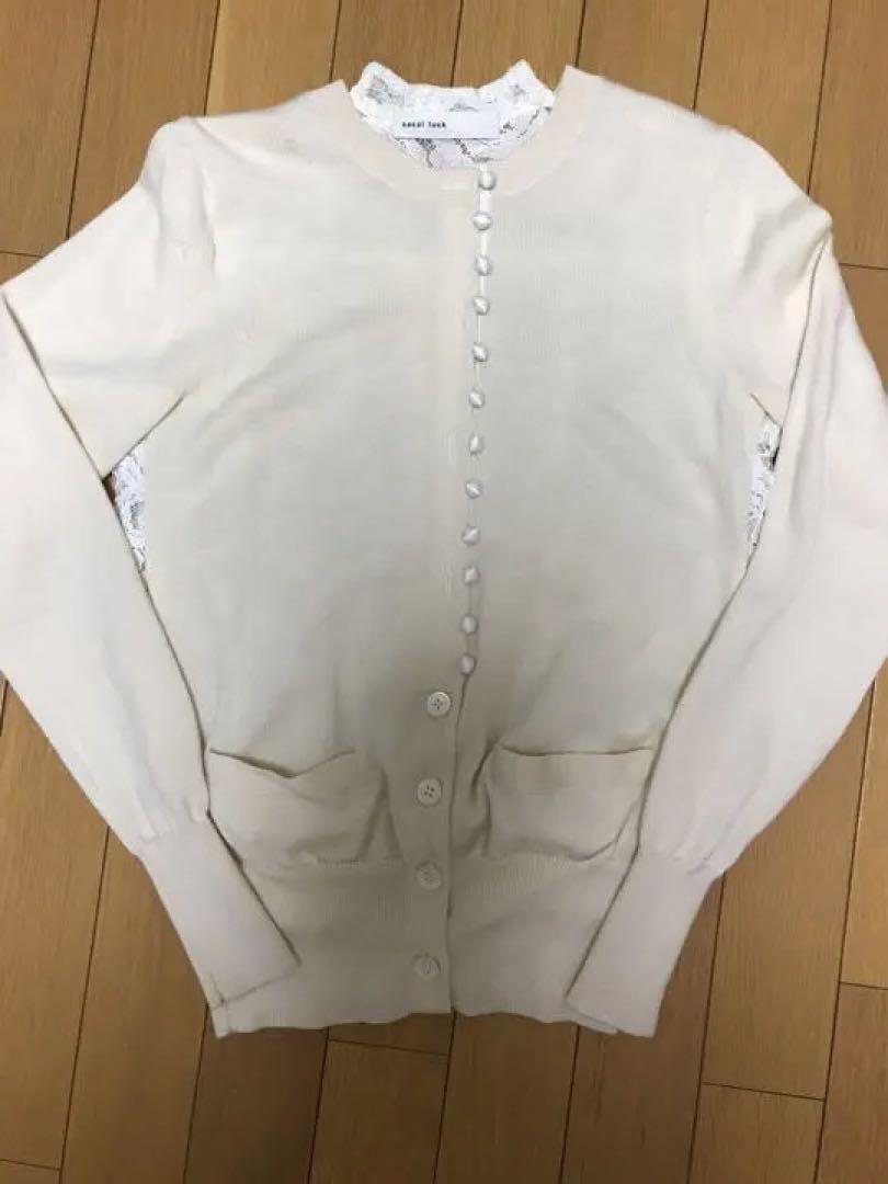 sacai luck カーディガン