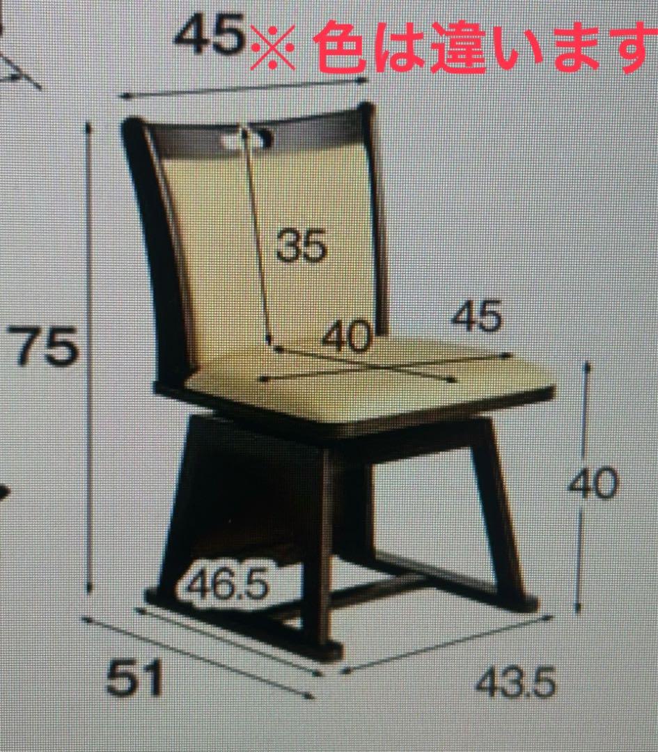 ダイニング用こたつ椅子　1脚(新品)