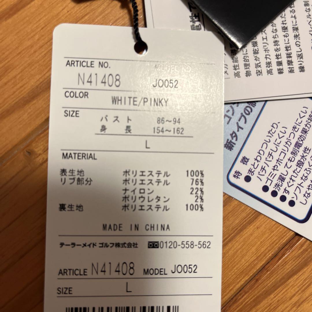 レディース　ゴルフウェア（テーラーメイド）