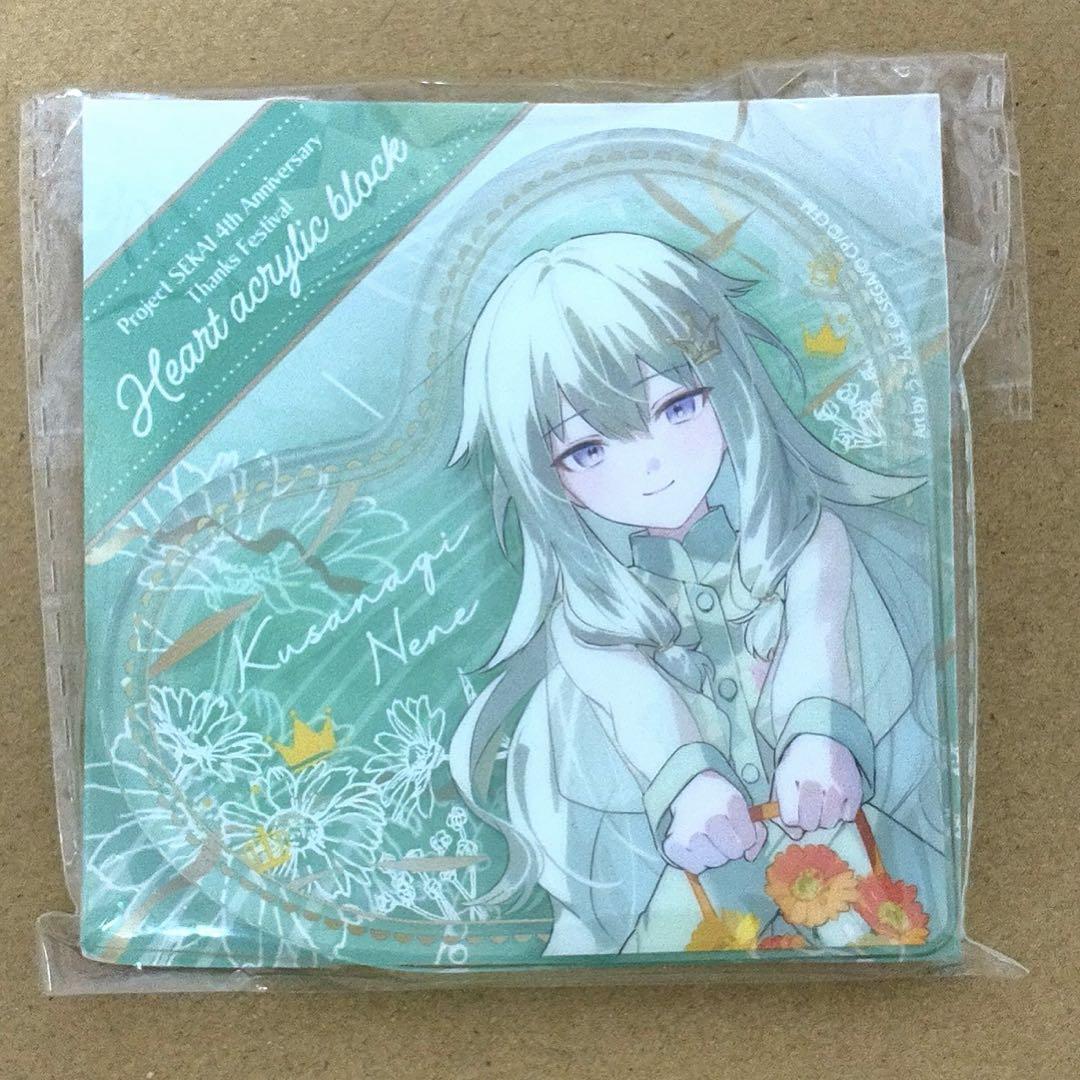 草薙寧々 ノーブルアート4点セット アクリルブロック アクリルスタンド スマドリ 草薙寧々 アクリルブロック - メルカリ
