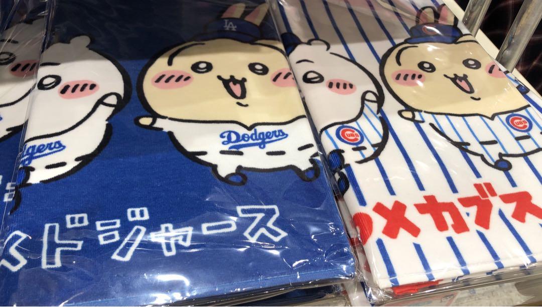 ちいかわ　MLB　フェイスタオル　カブス　ドジャース　セット ちいかわ×MLB TOKYO SERIES フェイスタオル（ドジャース