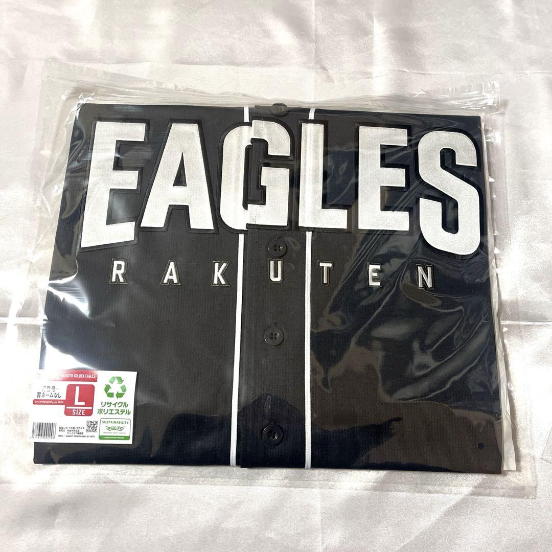 楽天イーグルス2025ファンクラブ会員限定ユニフォーム、Tシャツ、タオル
