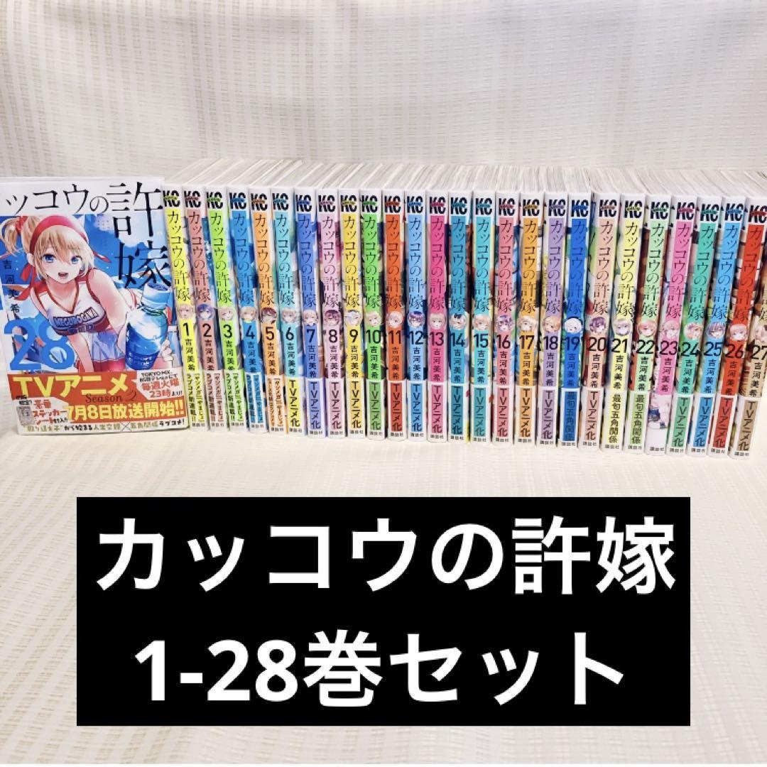 カッコウの許嫁　全巻　1-28巻　まとめ売り kakko_28_1200x1200.jpg?v=
