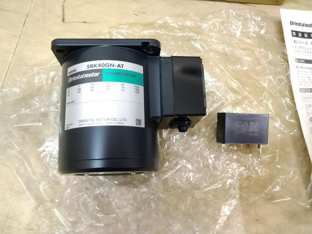 新品オリエンタルモーター レバーシブルモーター Kシリーズ