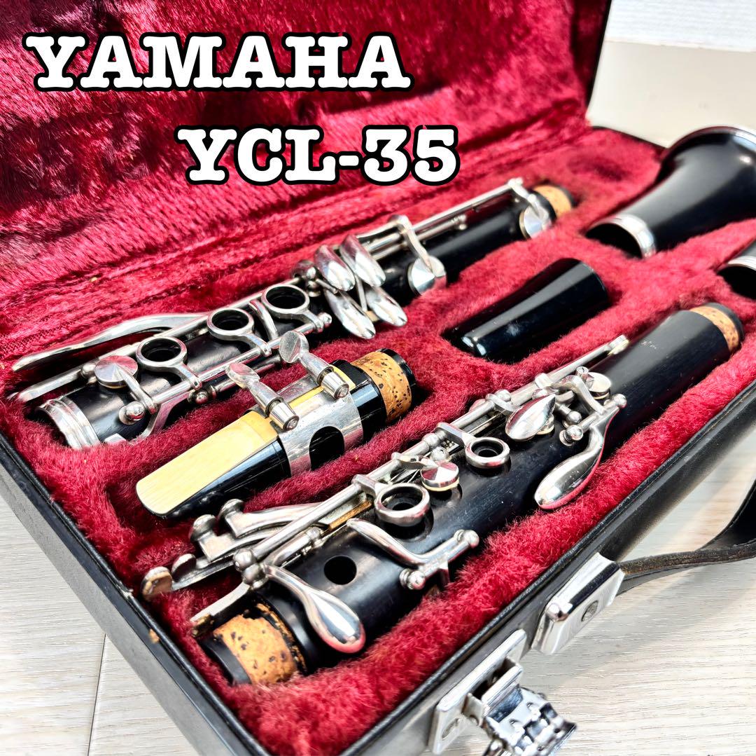 クラリネット本体 ケース付き YAMAHA YCL-35 YAMAHA クラリネット本体 ケース付き YCL-35 - メルカリ