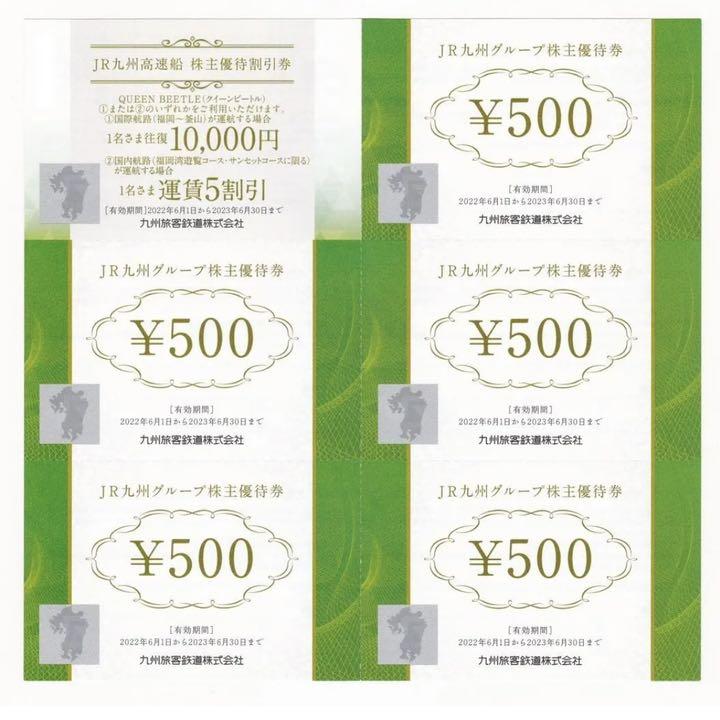ホワイト系女性に人気! tamukentさん専用 ショッピング 優待券/割引券 特価格安の通販 tamukentさん専用 ショッピング
