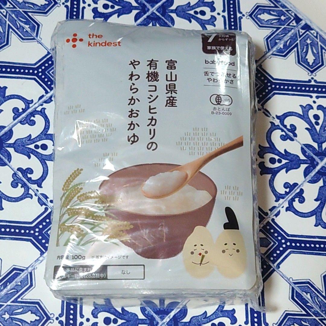 【kitty】カインデスト離乳食26パウチ kitty様専用】カインデスト離乳食26パウチ （1歳からの野菜