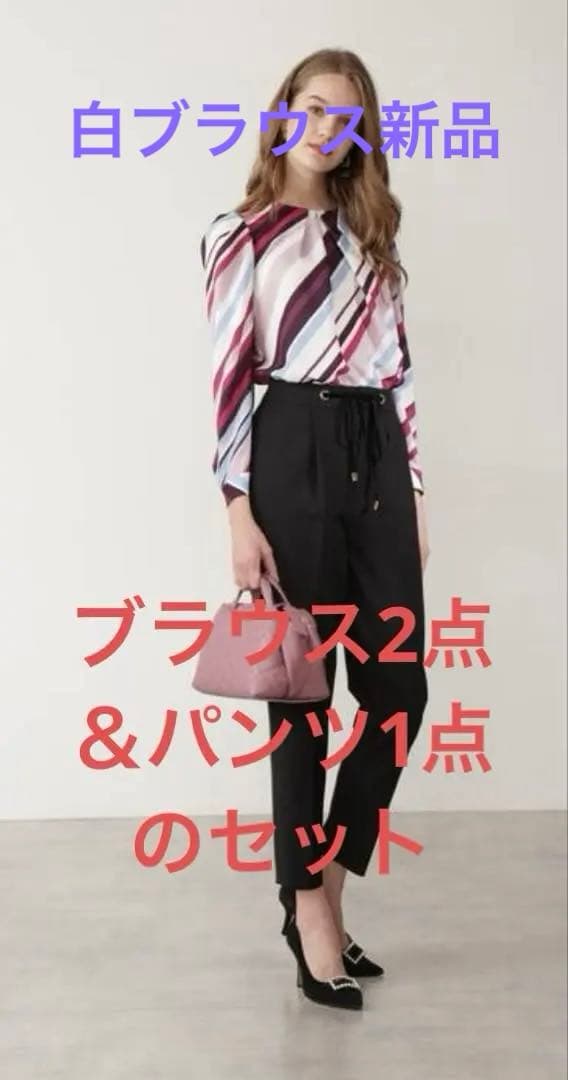 ブラウス2点＆パンツ1点セット